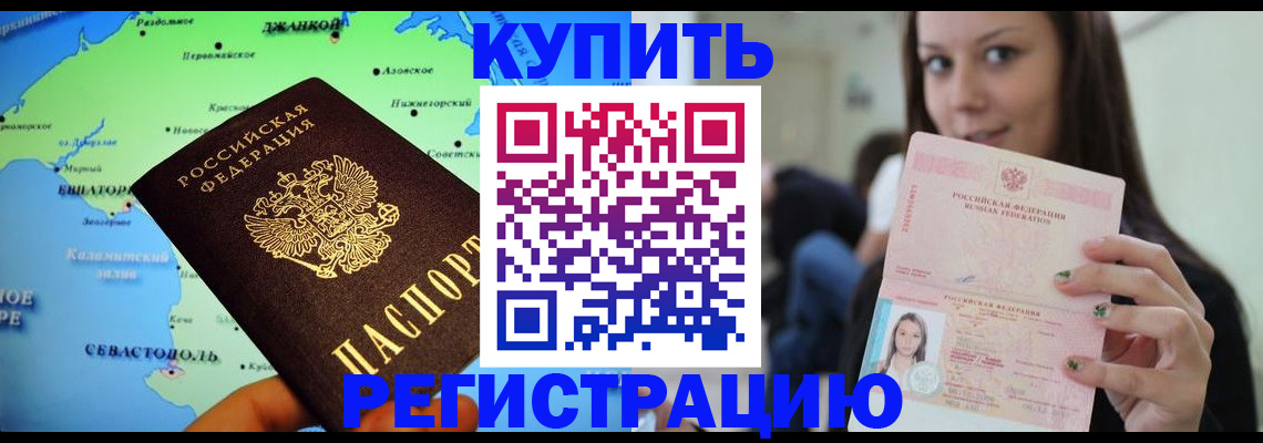регистрация для дет. сада в Александрове