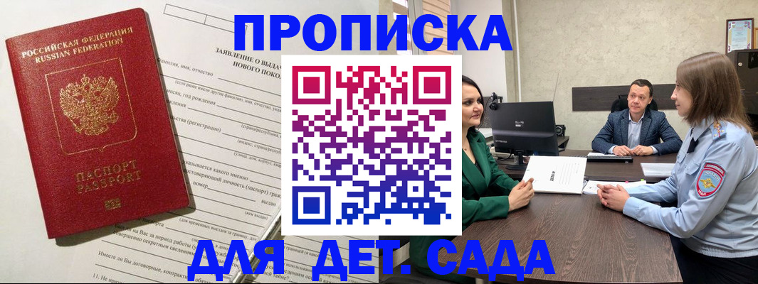 регистрация в Александрове